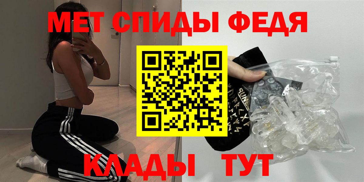 Йошкар-Ола  АМФЕТАМИН  Вход с VPN  Amphetamine  Amphetamine 98% 