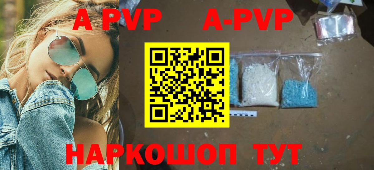 А ПВП VHQ  Alfa_PVP СК  Вход с VPN  что такое   Йошкар-Ола 
