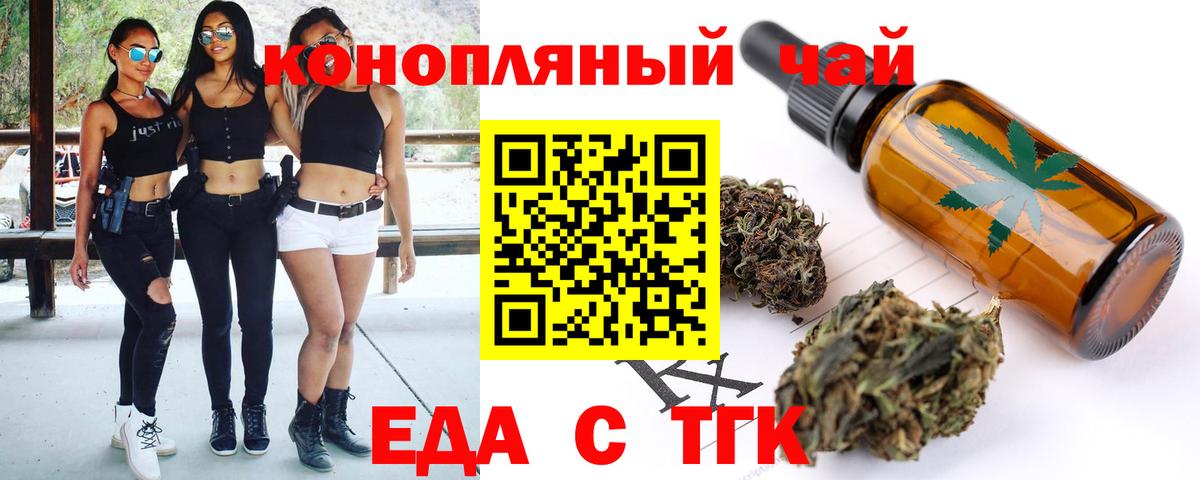 Canna-Cookies конопля Йошкар-Ола