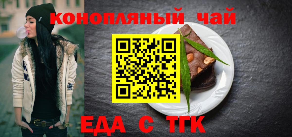 Йошкар-Ола  Canna-Cookies марихуана  Вход с VPN 