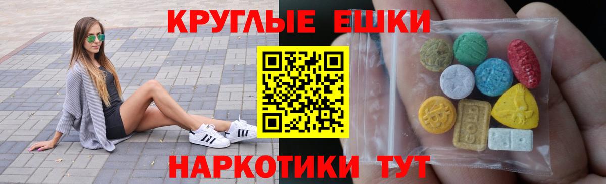 это наркотические препараты  Вход с VPN  Экстази VHQ  где найти   Йошкар-Ола  ЭКСТАЗИ бентли 