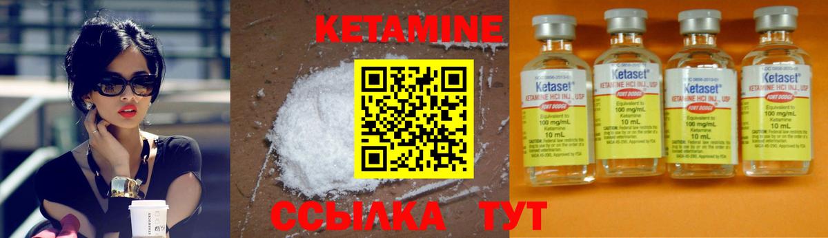kraken зеркало  Кетамин ketamine  Вход с VPN  Йошкар-Ола 