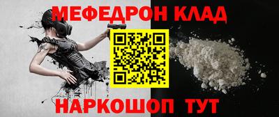 индика Краснознаменск