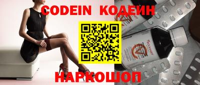 индика Краснознаменск