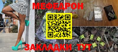 индика Краснознаменск
