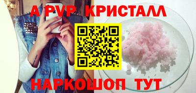 шишки Краснокаменск