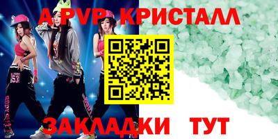 шишки Краснокаменск