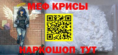 прущий лед Краснодар