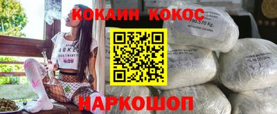 шишки Краснокаменск