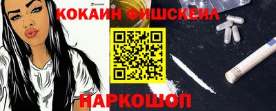 индика Краснознаменск