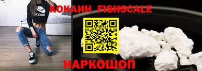 шишки Краснокаменск