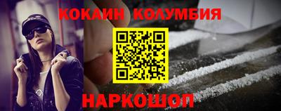 шишки Краснокаменск