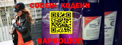 индика Краснознаменск