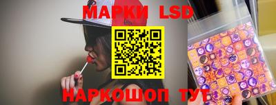 индика Краснознаменск