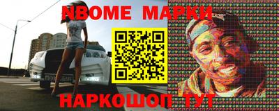 шишки Краснокаменск