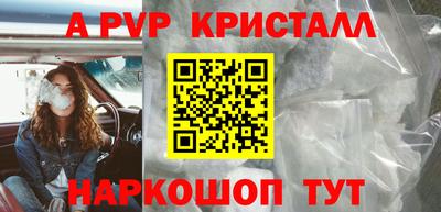 шишки Краснокаменск