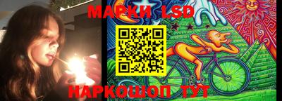 шишки Краснокаменск