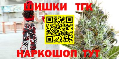 прущий лед Краснодар