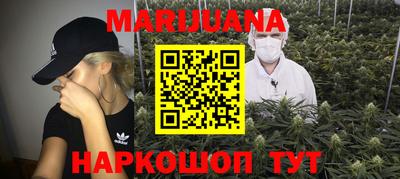 прущий лед Краснодар