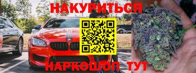 шишки Краснокаменск