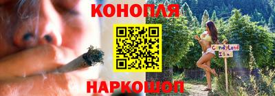 прущий лед Краснодар