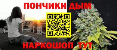 шишки Краснокаменск