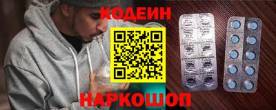 шишки Краснокаменск