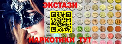 индика Краснознаменск