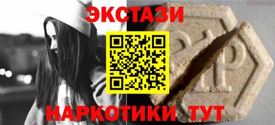 прущий лед Краснодар