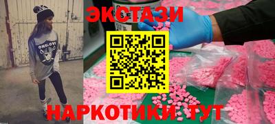 прущий лед Краснодар