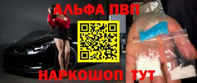 шишки Краснокаменск