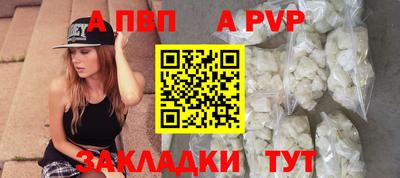 прущий лед Краснодар