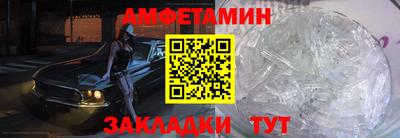 прущий лед Краснодар