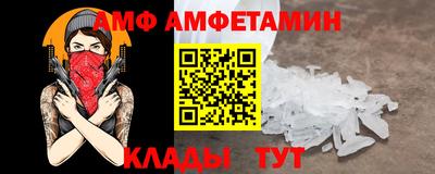 шишки Краснокаменск