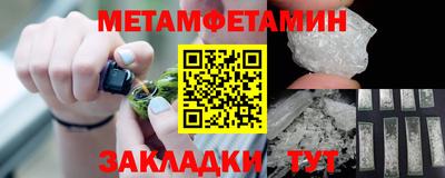 шишки Краснокаменск