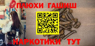 прущий лед Краснодар