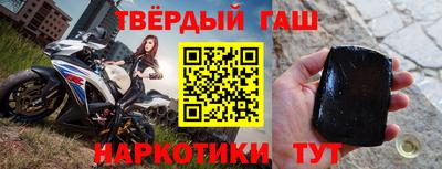 шишки Краснокаменск