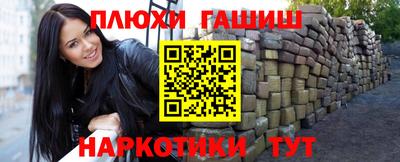прущий лед Краснодар