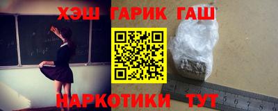 шишки Краснокаменск