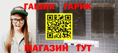 прущий лед Краснодар