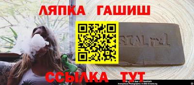 прущий лед Краснодар
