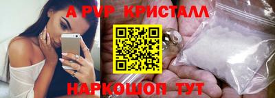 индика Краснознаменск