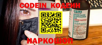 прущий лед Краснодар
