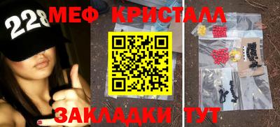 прущий лед Краснодар