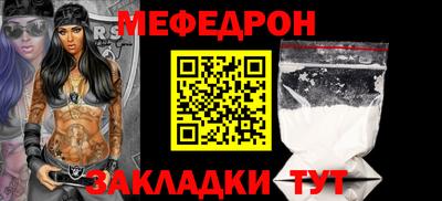 прущий лед Краснодар