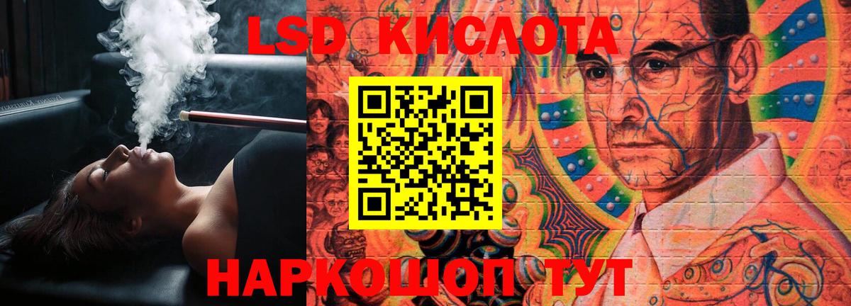 LSD-25 экстази ecstasy  LSD-25 экстази кислота  Йошкар-Ола  Вход с VPN 