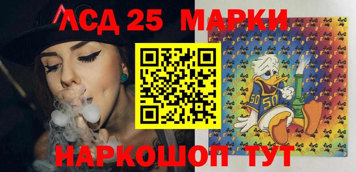Марки NBOMe 1,5мг  Вход с VPN  Йошкар-Ола 