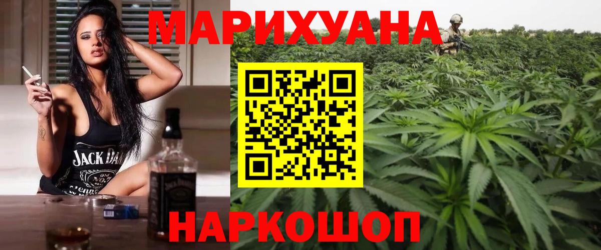 Каннабис MAZAR Йошкар-Ола